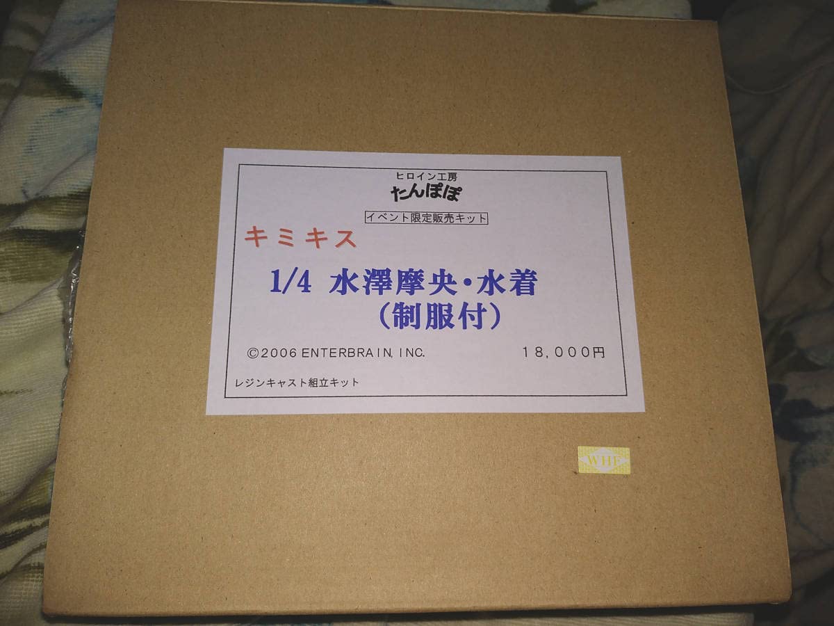 水澤摩央 キミキス ガレージキット ガレージキット キミキス 水澤摩央 LittlePinkSummer